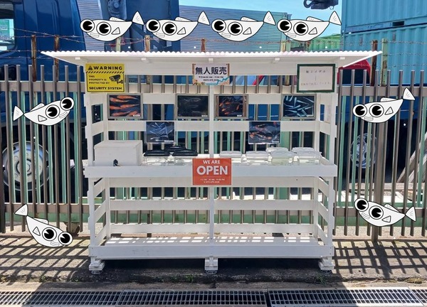 メダカ_無人販売