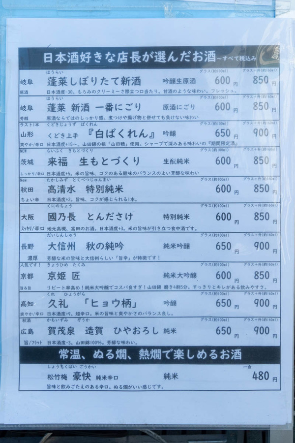 喜楽20231202112201