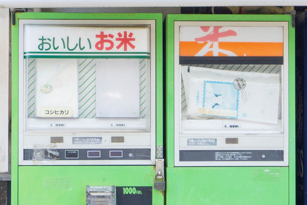 お米自販機上本町-202108051