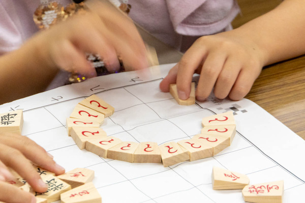 出前授業20250901103721