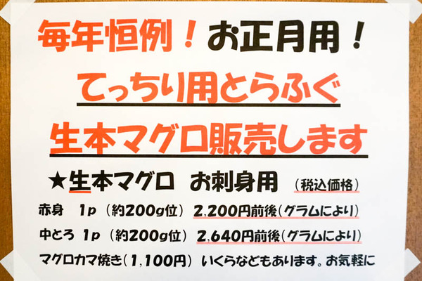 きさくグルメ-202112099