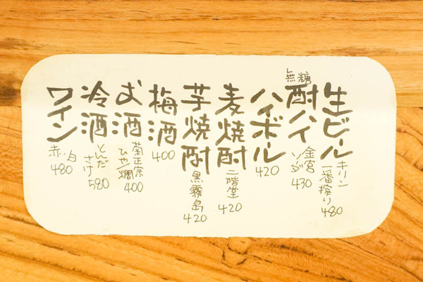 駅前おでん-202210116