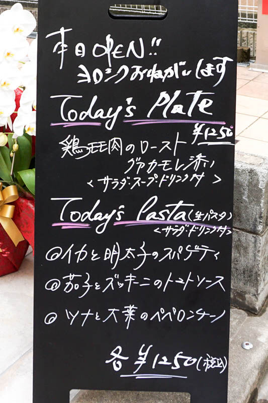 ファルファーレ-202211226