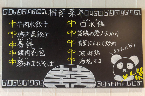 ハオチー20220630170744