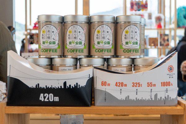 GRAVITATEOSAKA20250315095058