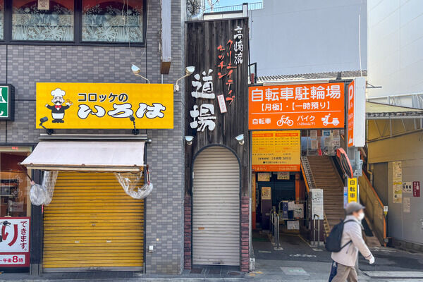 阪急富田駅ちかくに寿司店「喜楽」ができるみたい。『道場』があったとこ。4月初旬オープン予定