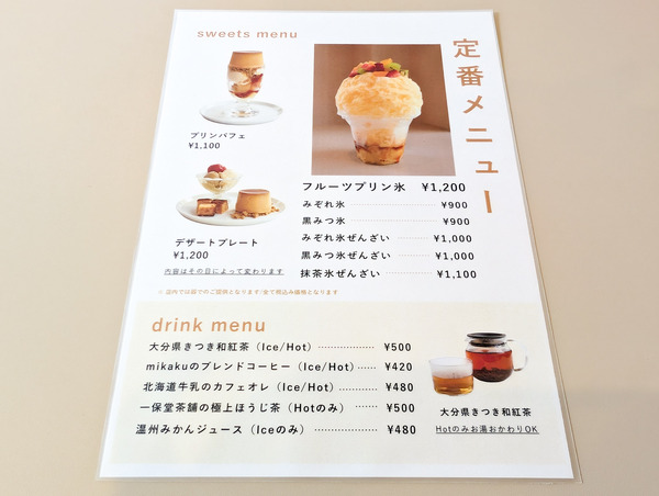 PXL_20250711_030500514