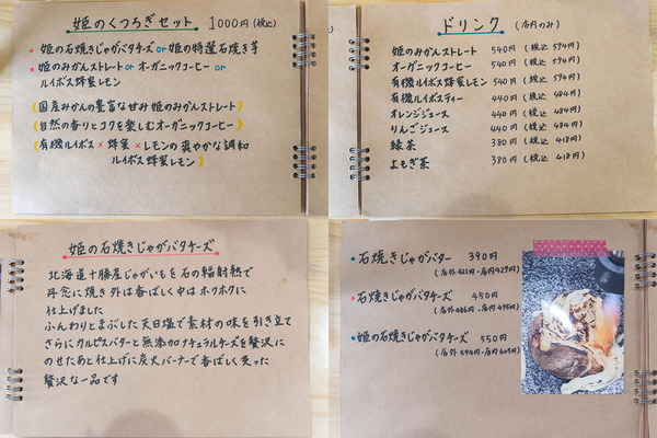 名称未設定-3