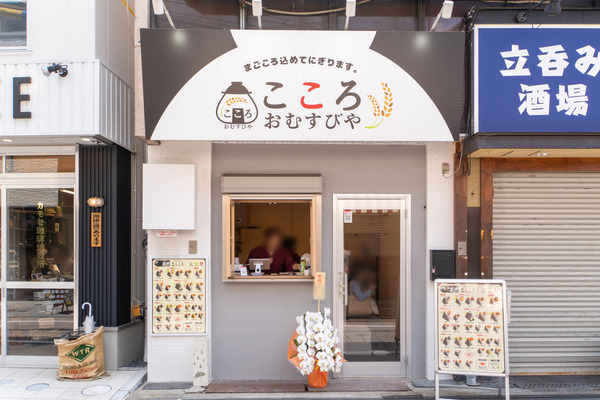 こころ20240611103346