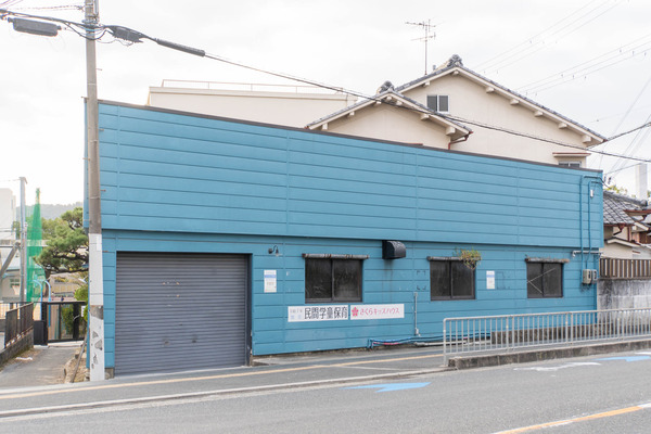 さくらキッズハウス20241107153708