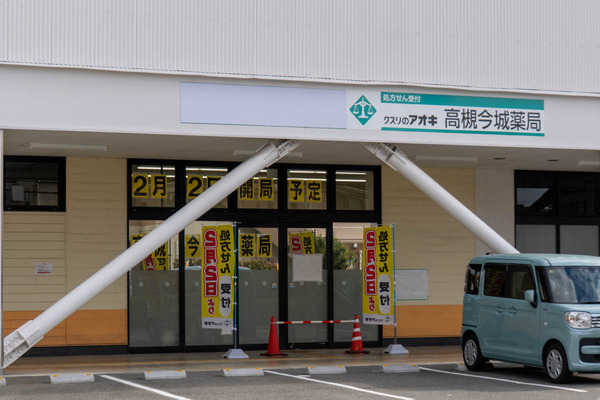 アオキ20260109105157