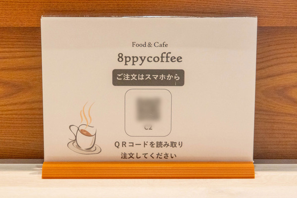 8ppycoffee20240327124331
