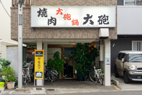 大砲 -230619-1