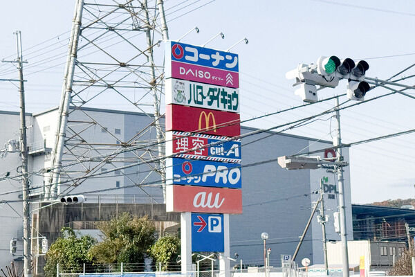 ￥ダイキョー