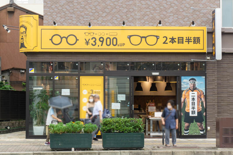 Jr高槻駅ちかくに サンメガ って眼鏡店ができてる 高槻つーしん