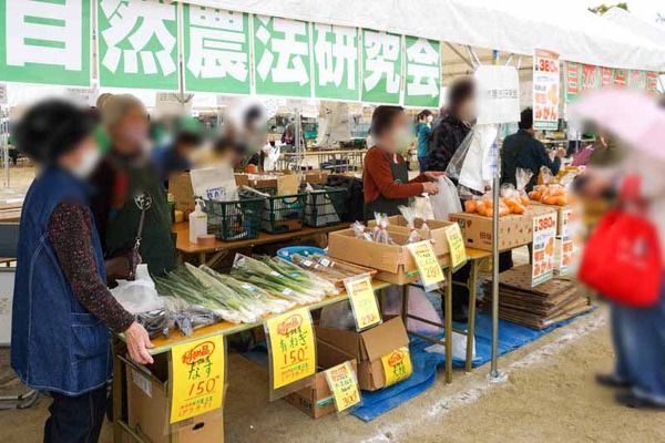 農林業祭-2022111330