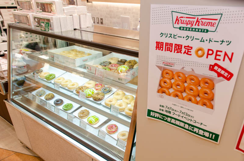 高槻阪急に クリスピー クリーム ドーナツ が期間限定でオープンしてる 7月13日まで 高槻つーしん