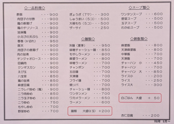 PXL_20250617_034807542