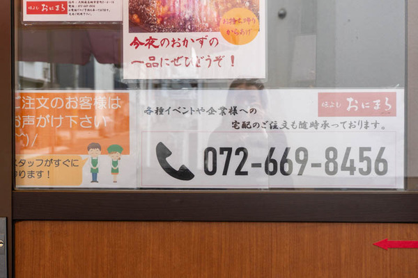 弁当20231030114434