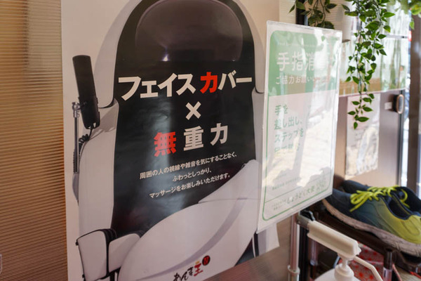 せーどこ藤の里-2021112416