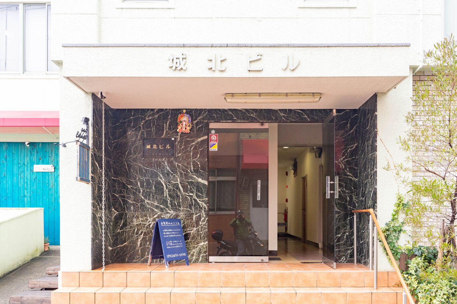 市役所前にブックカフェができるみたい 高槻つーしん