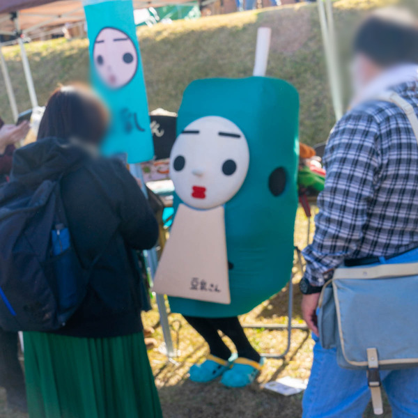 はにこっと-22112715