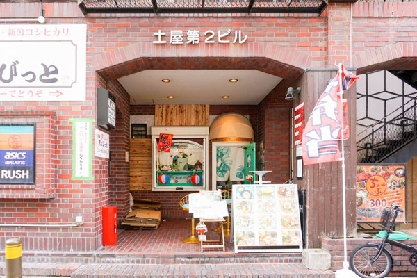 spamランチ-202201141