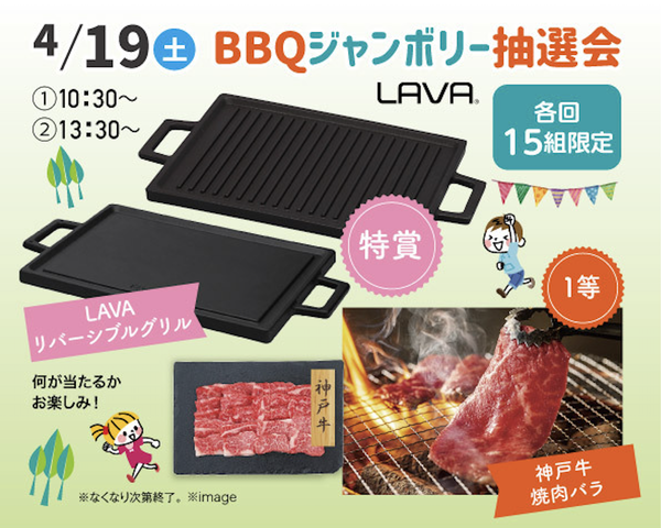 スクリーンショット 2025-04-15 12.21.49