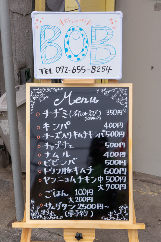 BOB-2102082