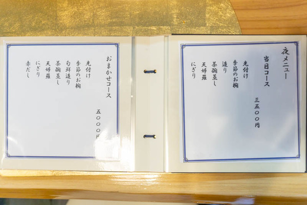 さなだまる20220525142935