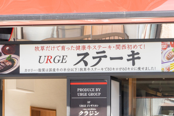 ステーキ-2011051