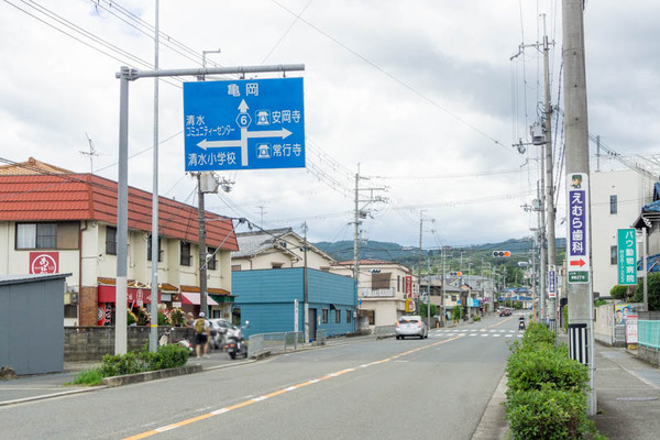 名称未設定20210810121958