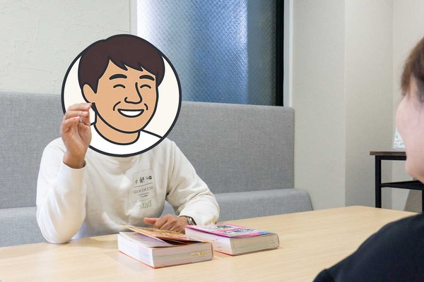 2025.1028_IGOCOCCHI-28_アイコン追加