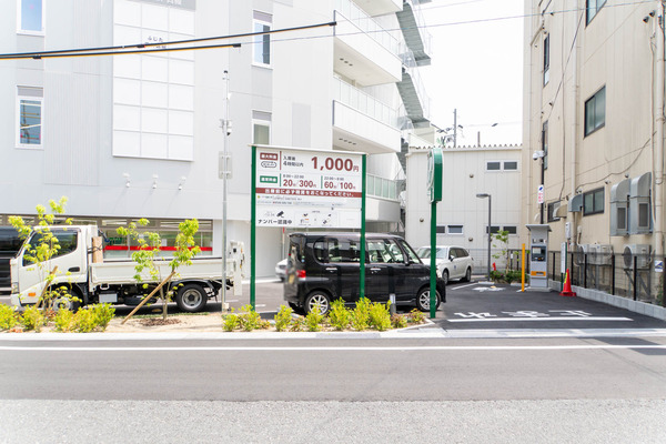 駐車場20250523124717