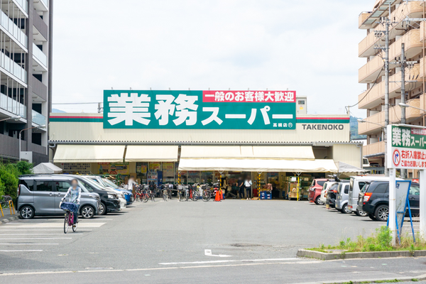 業務スーパー 高槻店 -230607-1