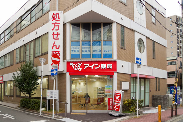 アイン薬局20230207042221