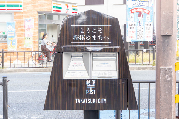 将棋&歴史20250930090328