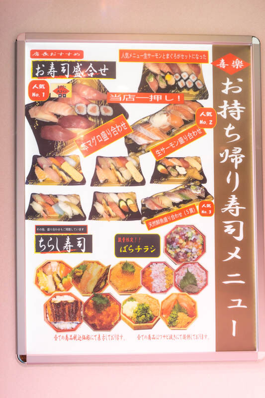 喜楽-202104306