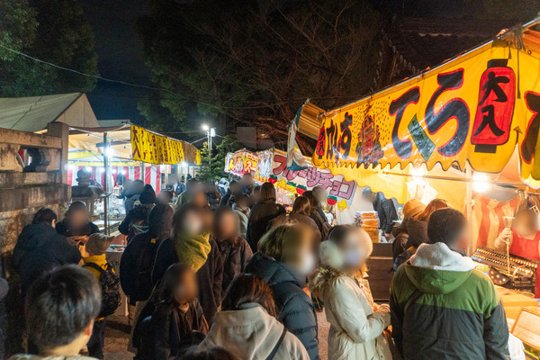 えびす20250110182524