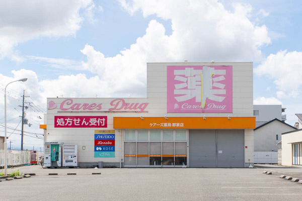ケアーズ20240716101458