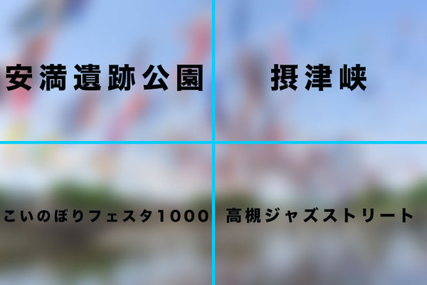 こいのぼり20220425124020