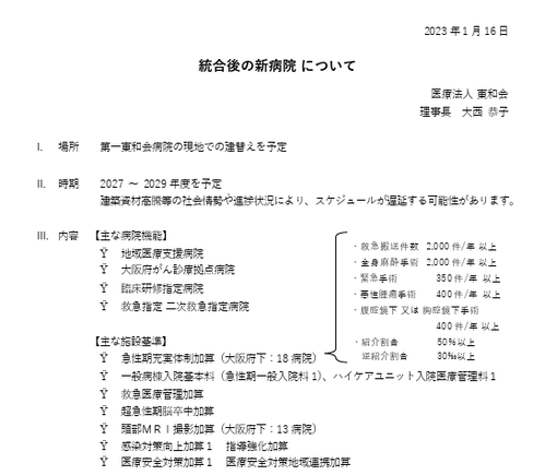 スクリーンショット 2026-01-27 230525