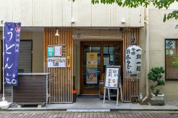 一期一麺20230612163849