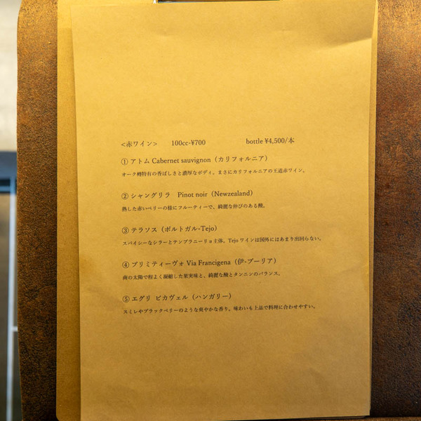 アピス20230706160728