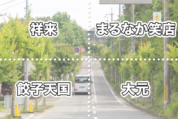 クイズ4択用-(1)