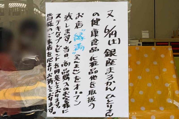 アル・プラザえんまん-202106101-2