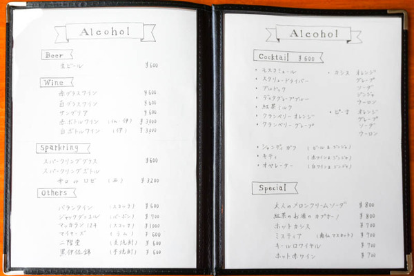 プース・カフェ-202301186