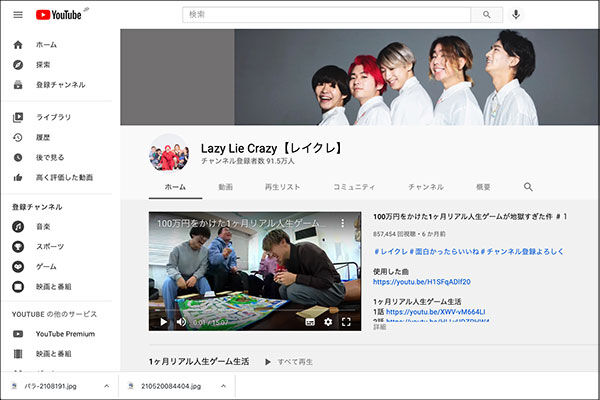 スクリーンショット-2021-08-25-12.42.49