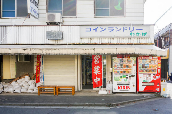 登町コインランドリーわかば-202111198