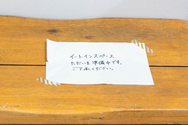 ベーカリー20250328095307